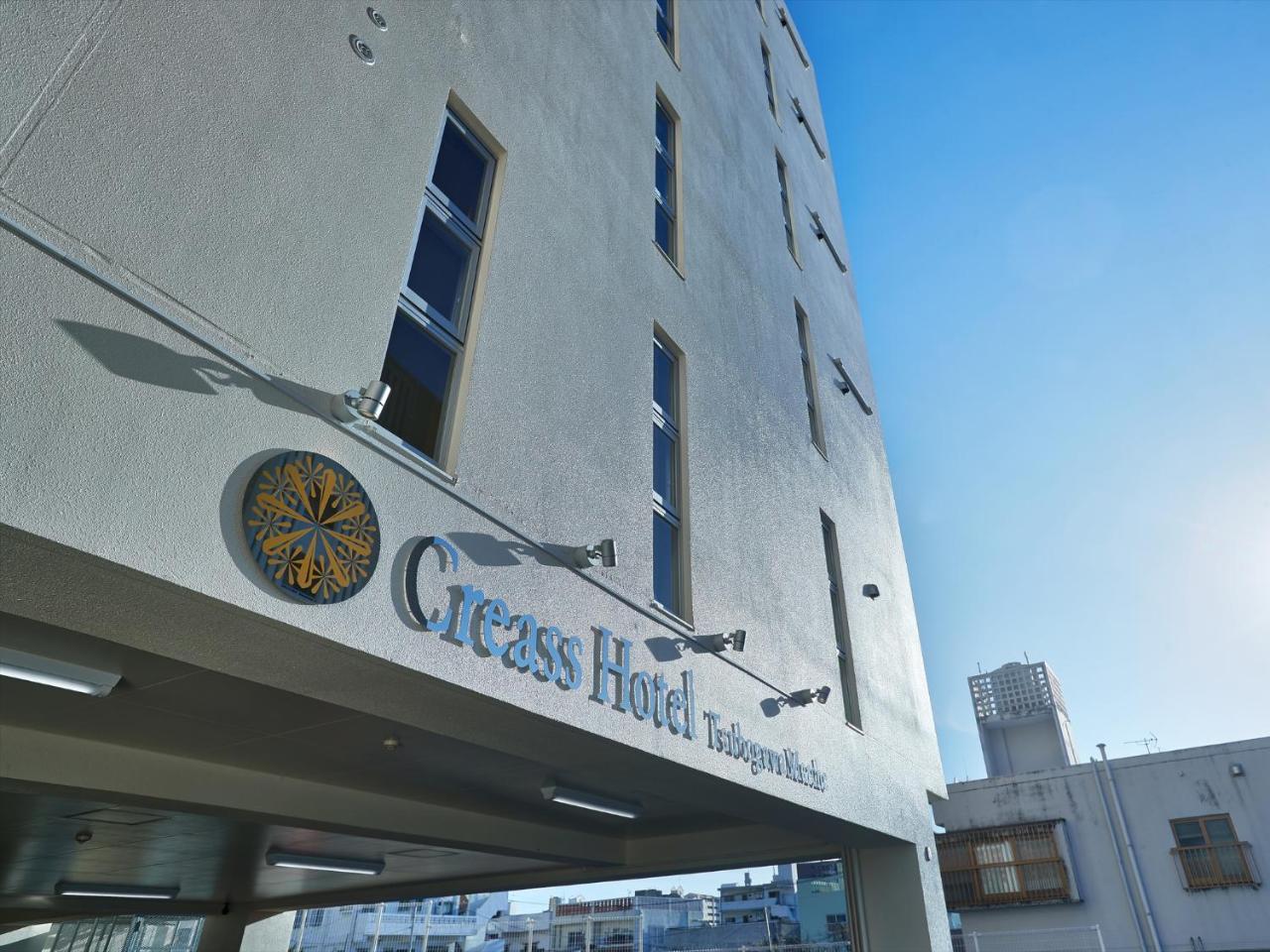 Creass Hotel Tsubogawa Marche Naha Extérieur photo